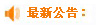 山東省濟(jì)寧市恒興金屬結(jié)構(gòu)有限公司
